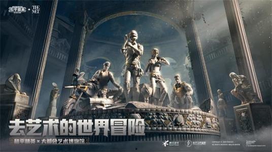 和平精英eva最新爆料,神秘角色降临，战局再掀风云